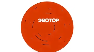 Эвотор Power