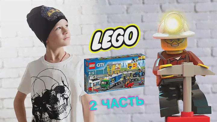 Детский Обзор LEGO City Грузовой Терминал\ часть 2 \ Набор От Бога \ Собираем фургон строителя Kids