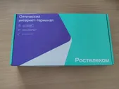 🛍 Gpon оптический гигабитный терминал RT-GM-1 Ростелеком, 2,4 и 5,0 ГГц, новый