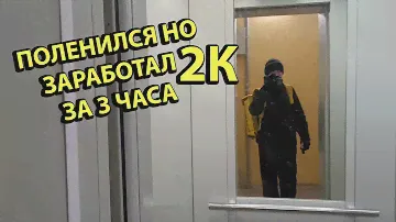 Поленился сделать Плановый Слот на 10 часов Работа Курьером в Доставке на Электровелосипеде