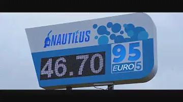 Первая АЗС самообслуживания Nautilus (инструкция)