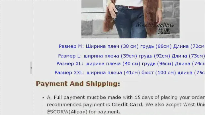 Как покупать на Ali-Express