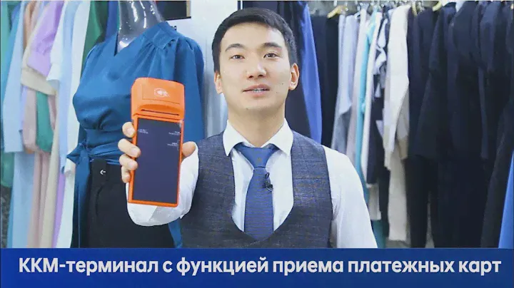 Пос-терминалы с функцией ККМ-онлайн от “РСК Банка”