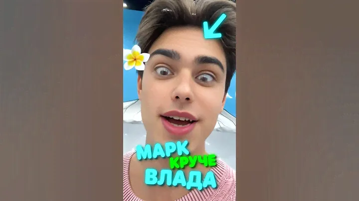 Марк КРУЧЕ Влада А4
