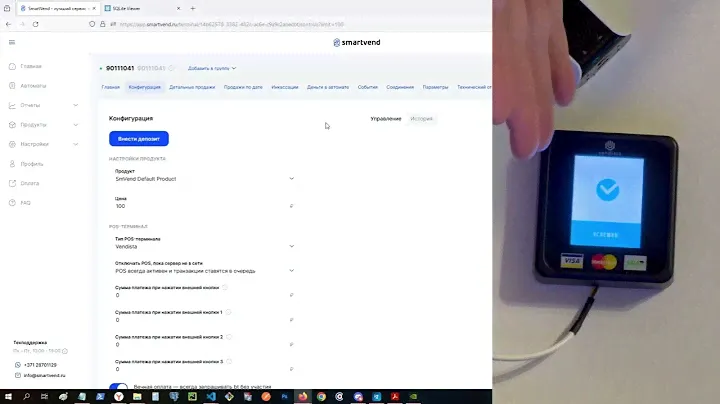Настройка режимов оплаты pos-терминала Vendista, через телеметрию SmartVend