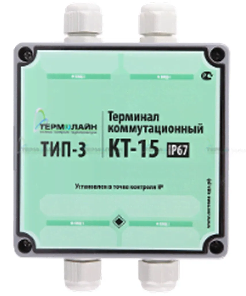 Терминал проходной 2-х сторонний ТИП-3 (IP 67) КТ-15